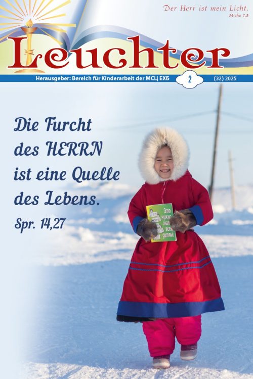 Leuchter 32
